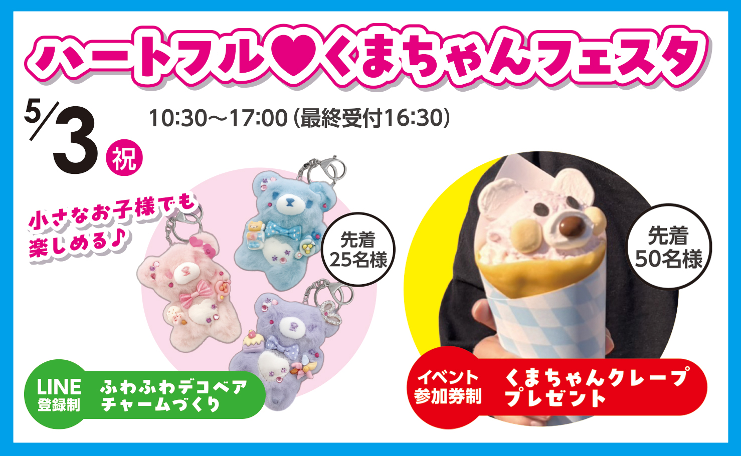 くまちゃん大好き様 お取引中 クマ好きのがま口 ショップに再販中です。 ベアちゃんが大好きな方は